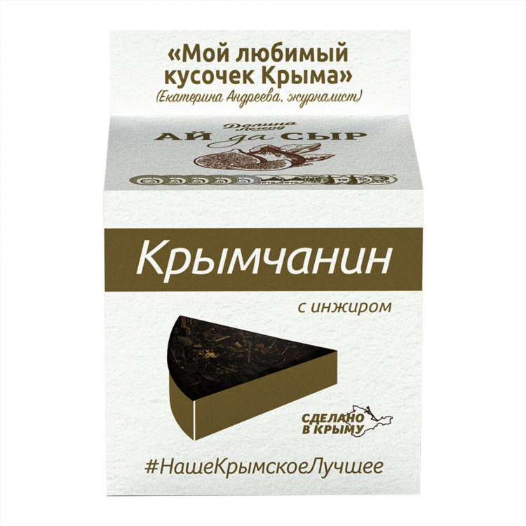 Ай да сыр крымчанин купить