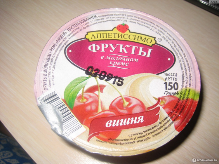 Аппетиссимо рецепты сыров