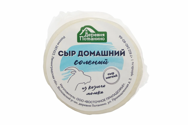 Как делать сыр из козьего молока