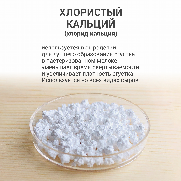 Как приготовить сыр сулугуни в домашних условиях из коровьего молока