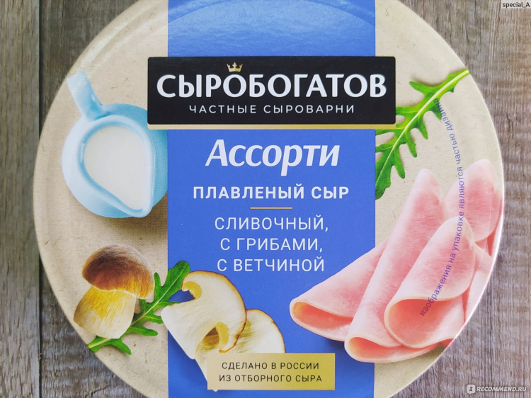 Как сделать плавленный сыр из творога