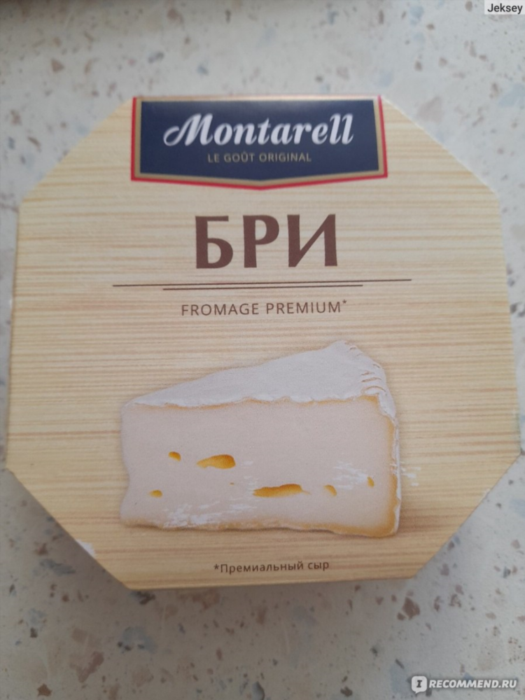 Как сделать сыр бри