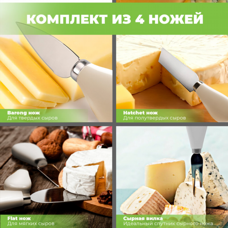 Набор для сыроварения в домашних условиях