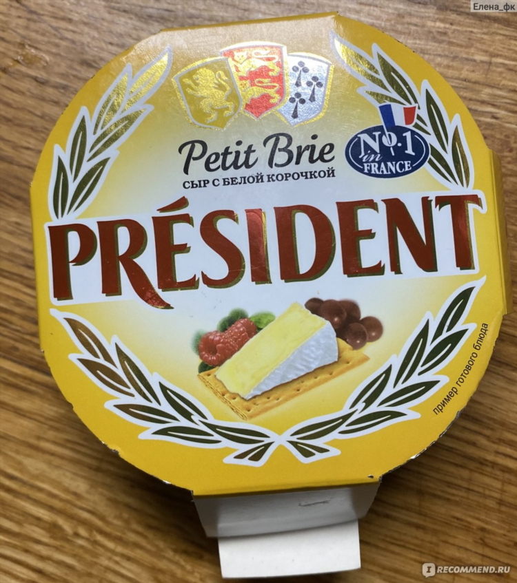 Про сыр рецепты