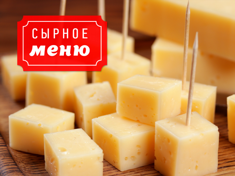 Сколько в сыре белка