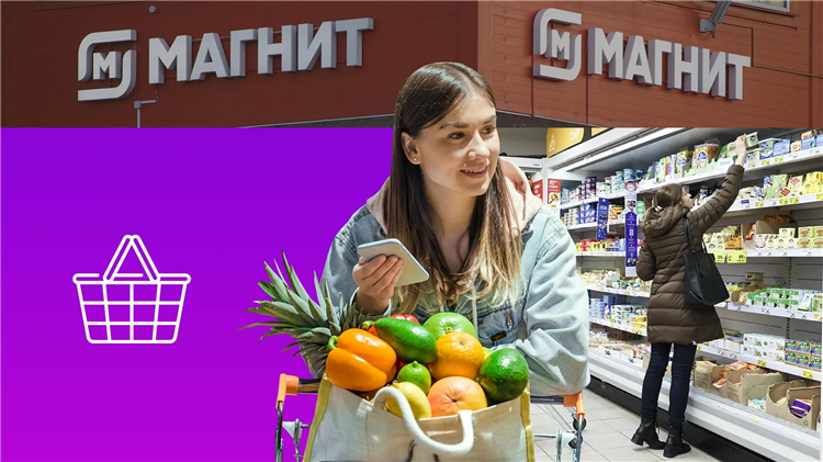 Сулугуни сыр цена магнит