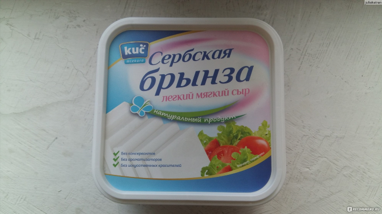 Сыр энд бир сыроварня