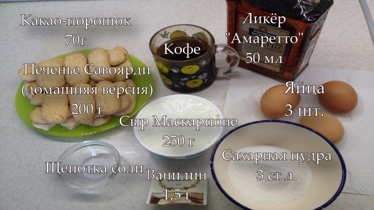 Сыр маскарпоне сделать в домашних условиях