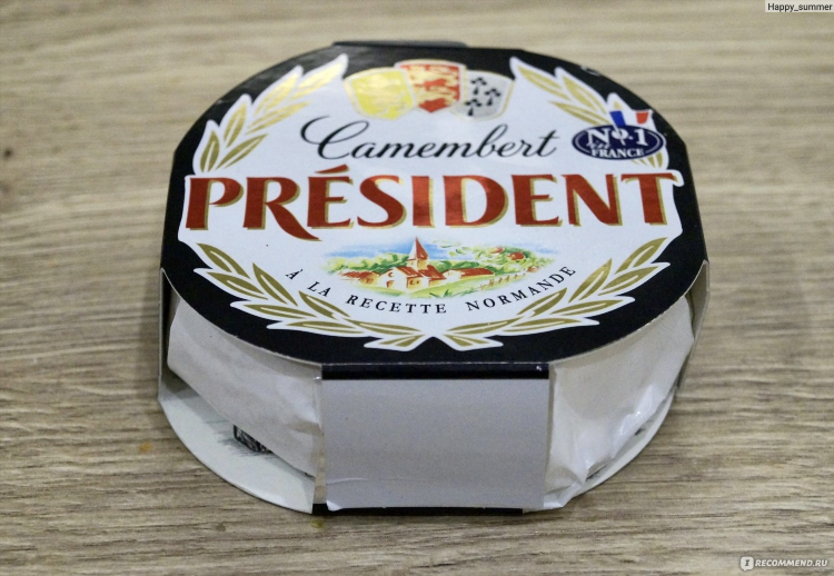 Сыр президент с плесенью цена