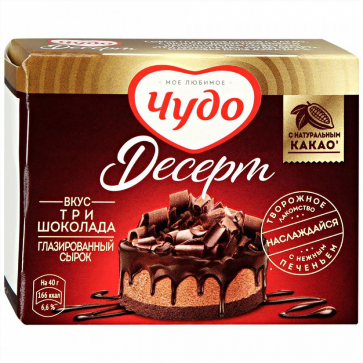 Сырок красная цена цена