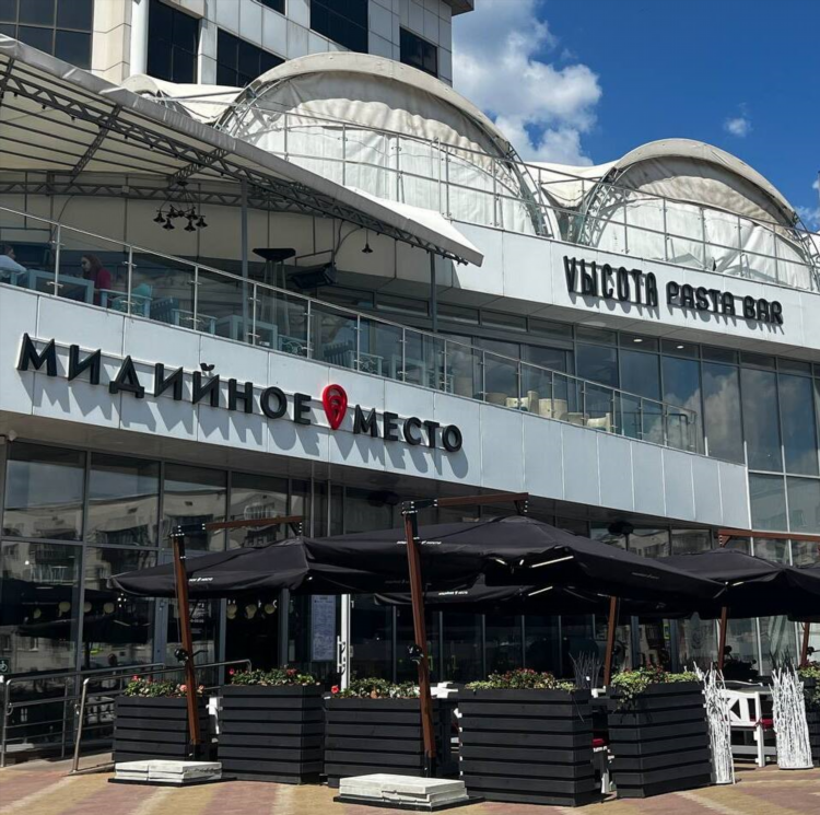 Сыроварня курск централ парк