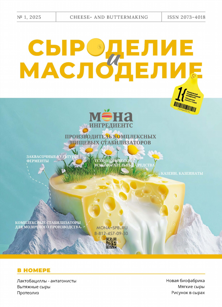 Технология приготовления творожного сыра