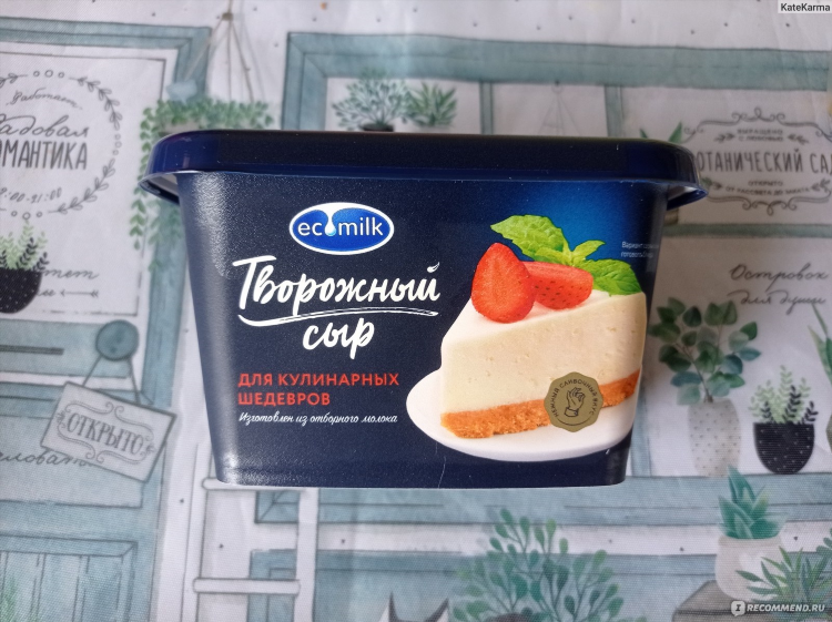 Творожный сыр из творога и сметаны