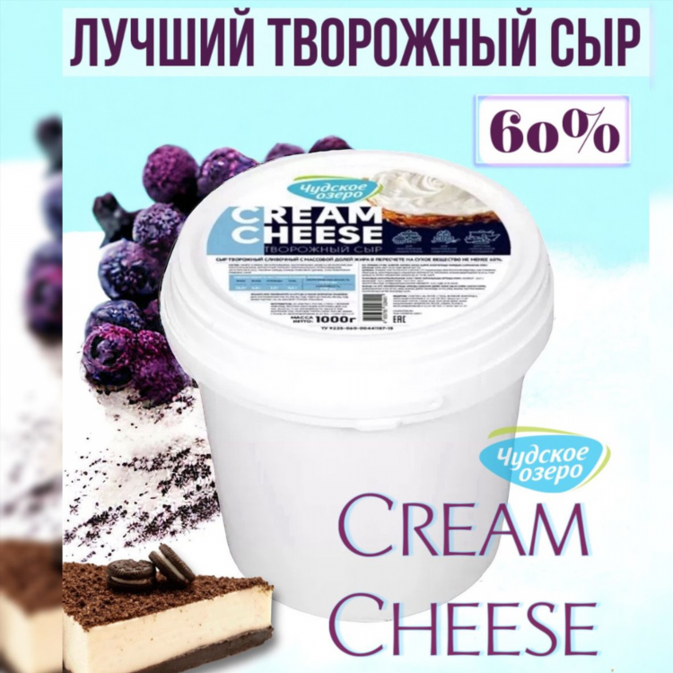 Творожный сыр в рецептах